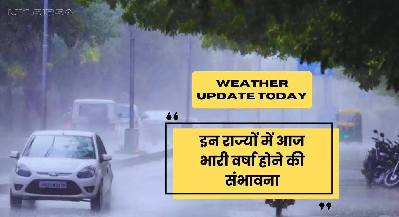Weather Update Today: गुजरात, राजस्थान, और अन्य कुछ राज्यों में आज भारी वर्षा होने की संभावना, दिल्ली में गर्मी में कमी होगी?