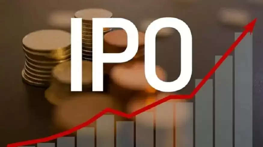 Stock Market: अगले हफ्ते मिलेगा IPO मार्केट में कमाई का एक और मौका, पढ़ें इश्यू की पूरी जानकारी