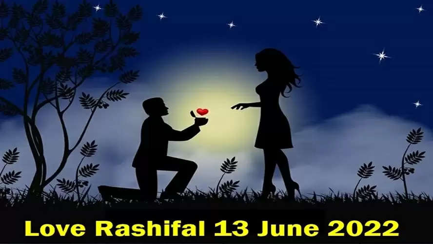 Love Rashifal 13 June 2022: आज अपने दिल की बात कह दें, हल्का और रोमांचित महसूस करेंगे