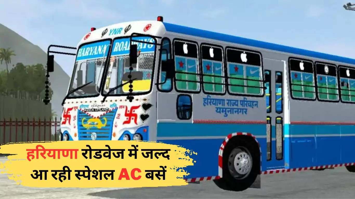 Haryana Roadways AC Buses