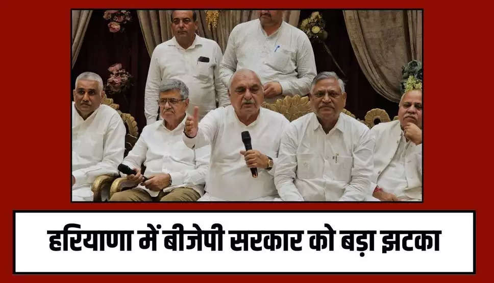Haryana News: हरियाणा में बीजेपी सरकार को बड़ा झटका, 3 निर्दलीय विधायकों ने कांग्रेस को दिया समर्थन