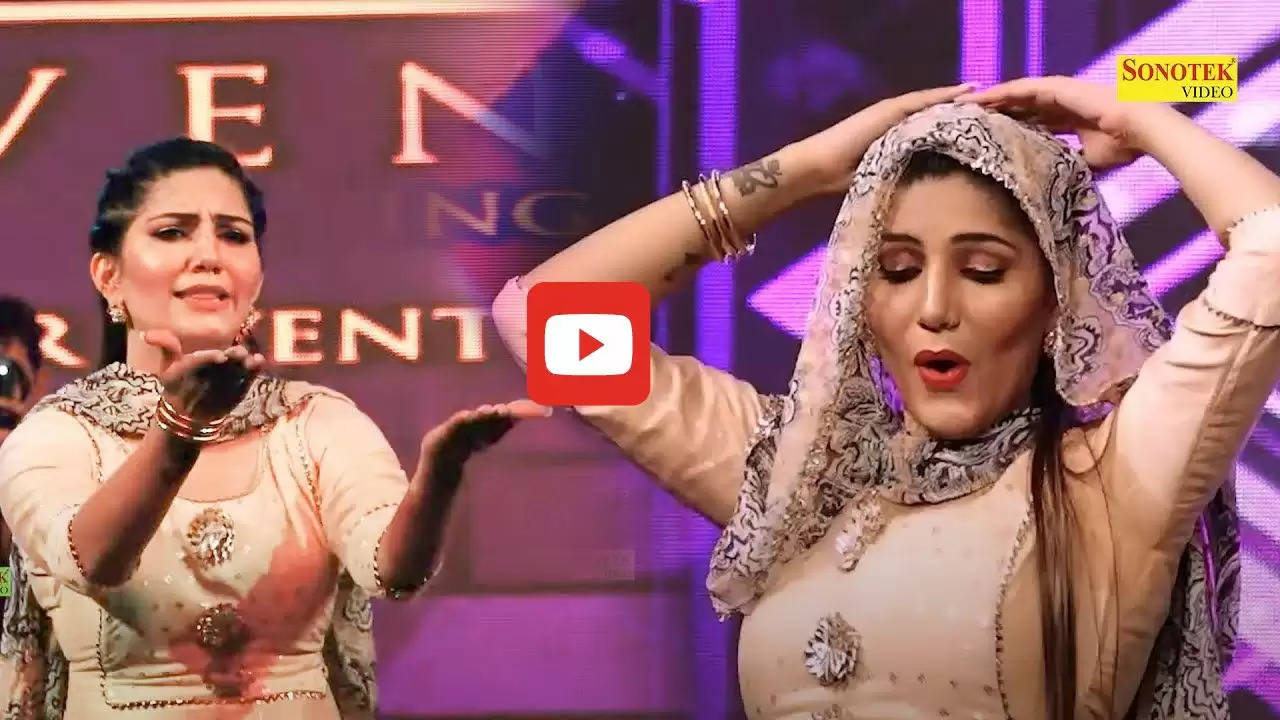 Haryanvi Dance Video: सपना चौधरी ने स्टेज पर जलेबी की तरह घुमाई कमर, हॉट डांस देख बेकाबू हुई भीड़