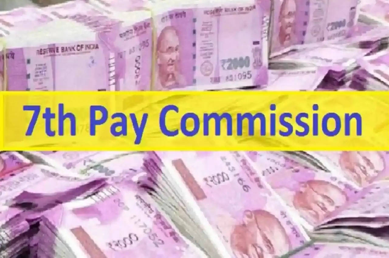 Business, 7th Pay Commission, 7th Pay Commission Matrix, 7th Pay Matrix, 7th Pay Commission Good News, 7th Pay Commission Latest News, 7th Pay Commission Latest Update, Central Government Employees, Government Employees, Dearness Allowance, Dearness Relief, DA Hike, DA Arrears, DA DR Arrears, AICPI