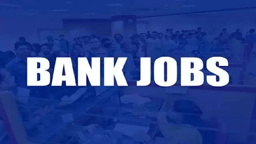 Bank Clerk Jobs 2022: बैंक क्लर्क के पदों पर निकली बड़ी भर्ती, यहाँ जानें भर्ती की पूरी प्रक्रिया