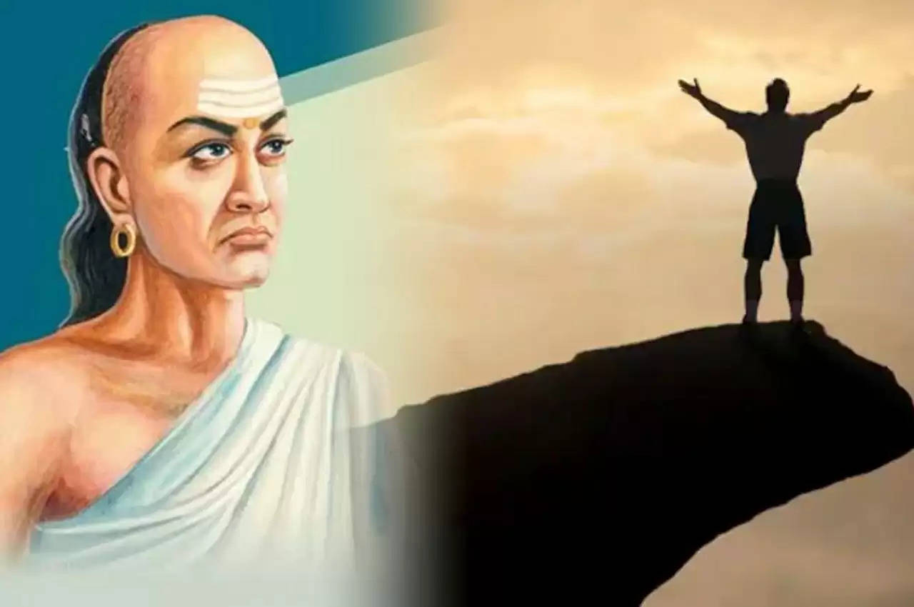 Chanakya Niti: सुखी जीवन के लिए इन लोगों से रहें दूर, नहीं तो जिंदगी भर भोगना पड़ेगा दुख!