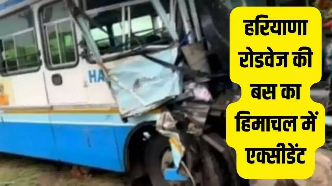 haryana roadways accident 