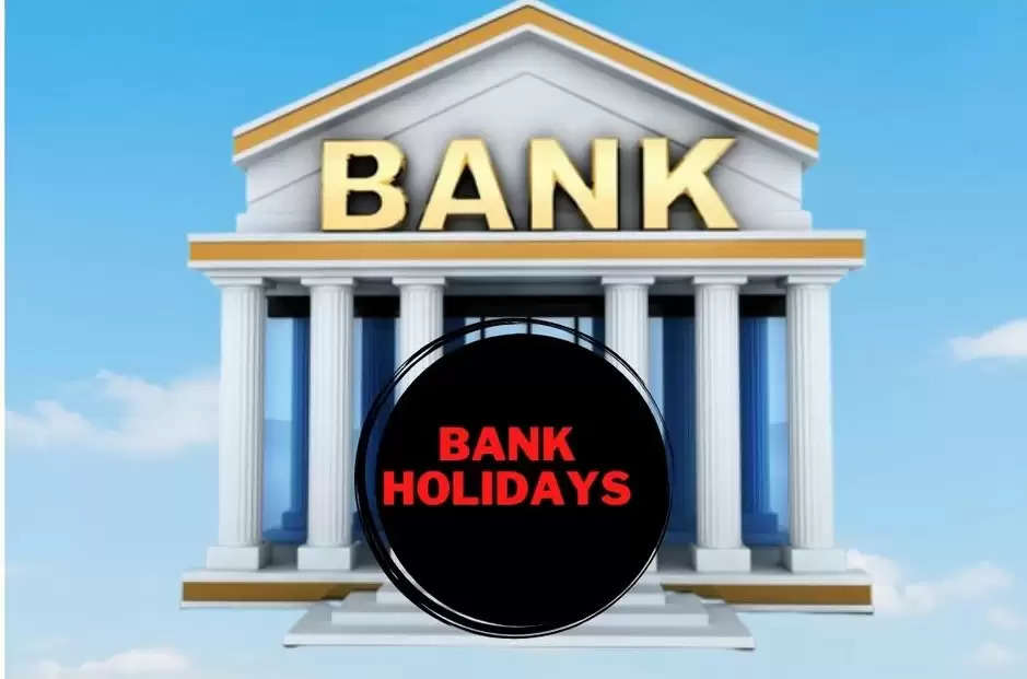 अगर आपका भी अगले हफ्ते बैंक जाने का प्लान है तो यह आपके लिए जरूरी खबर है। रिजर्व बैंक ऑफ इंडिया द्वारा दी गई जानकारी के मुताबिक अगले हफ्ते 7 से 5 दिन बैंक बंद रहेंगे.