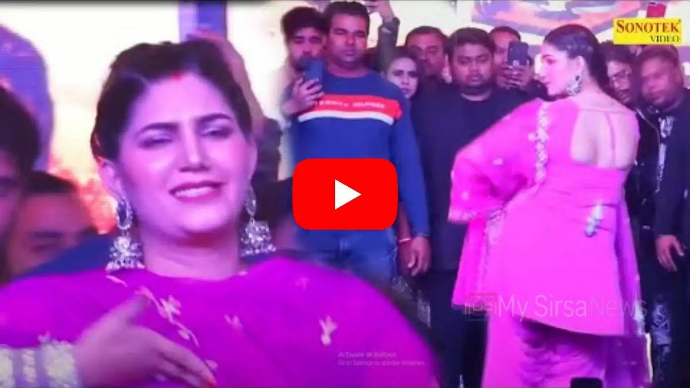Sapna Dance: सपना चौधरी के लिए उमड़ी इतनी भीड़, स्टेज पर डांस करना हो गया मुश्किल, देखें विडियो