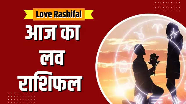Love Rashifal