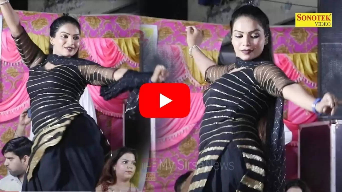 Mamta Dance Video : ममता ने गोरी नागोरी और सपना चौधरी जैसी डांसर को किया फेल, ठुमके देख भीड़ हुई बेकाबू, यहां देखें वीडियो
