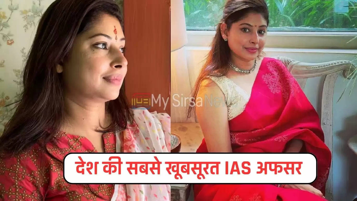 IAS Smita Sabharwal: देश की सबसे खूबसूरत IAS अफसर, 23 साल की उम्र में बनीं IAS, सीएम दफ्तर में नियुक्ति मिली