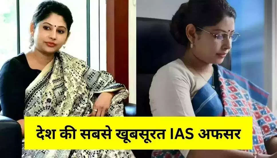 IAS Smita Sabharwal: देश की सबसे खूबसूरत अफसर, 23 साल की उम्र में बनीं IAS, सीएम दफ्तर में नियुक्ति मिली