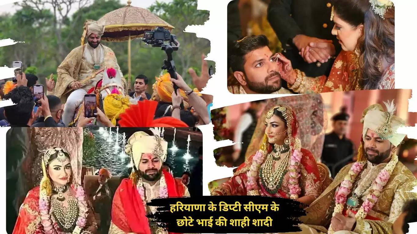 Digvijay Singh Chautala Marriage