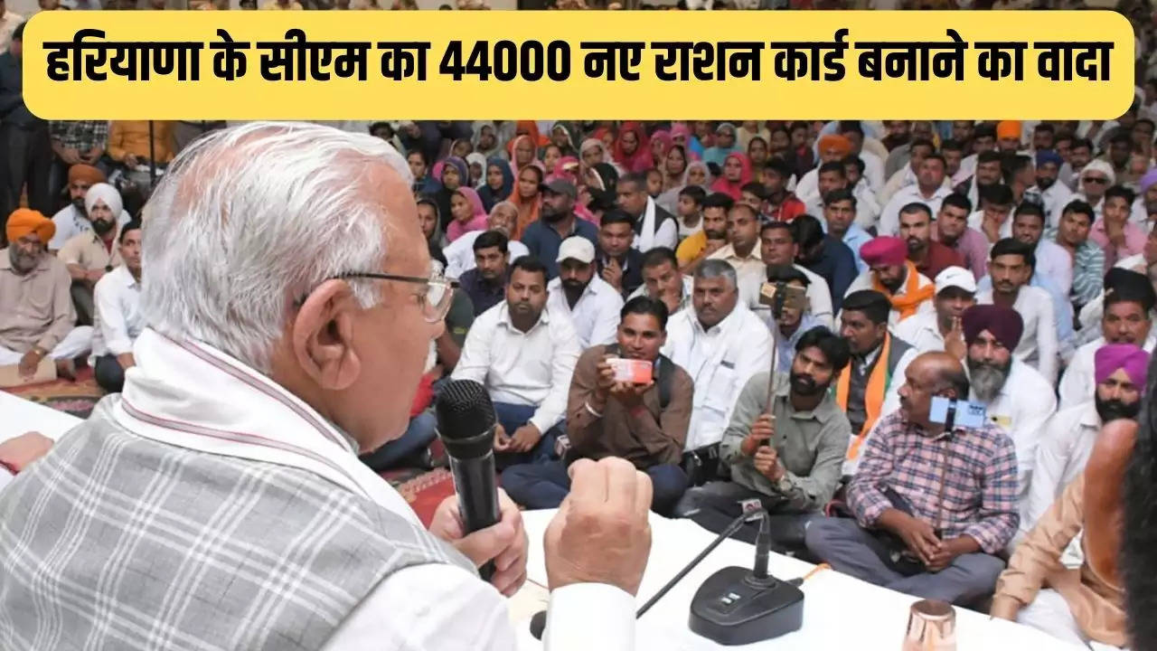 Haryana News :  हरियाणा के मुख्यमंत्री ने कुरुक्षेत्र गांव धुराला में किया जनसंवाद, जिले में 44 हजार नए राशन कार्ड बनाने का किया वादा