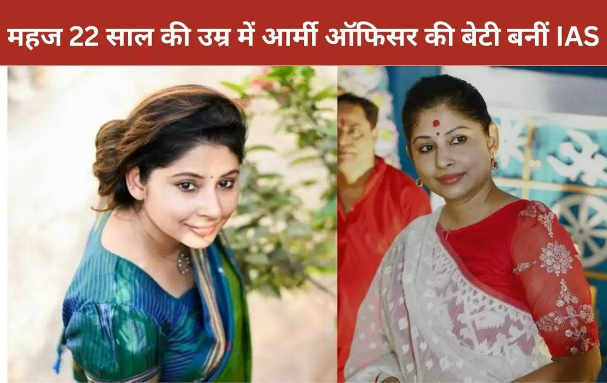 IAS Smita Sabharwal