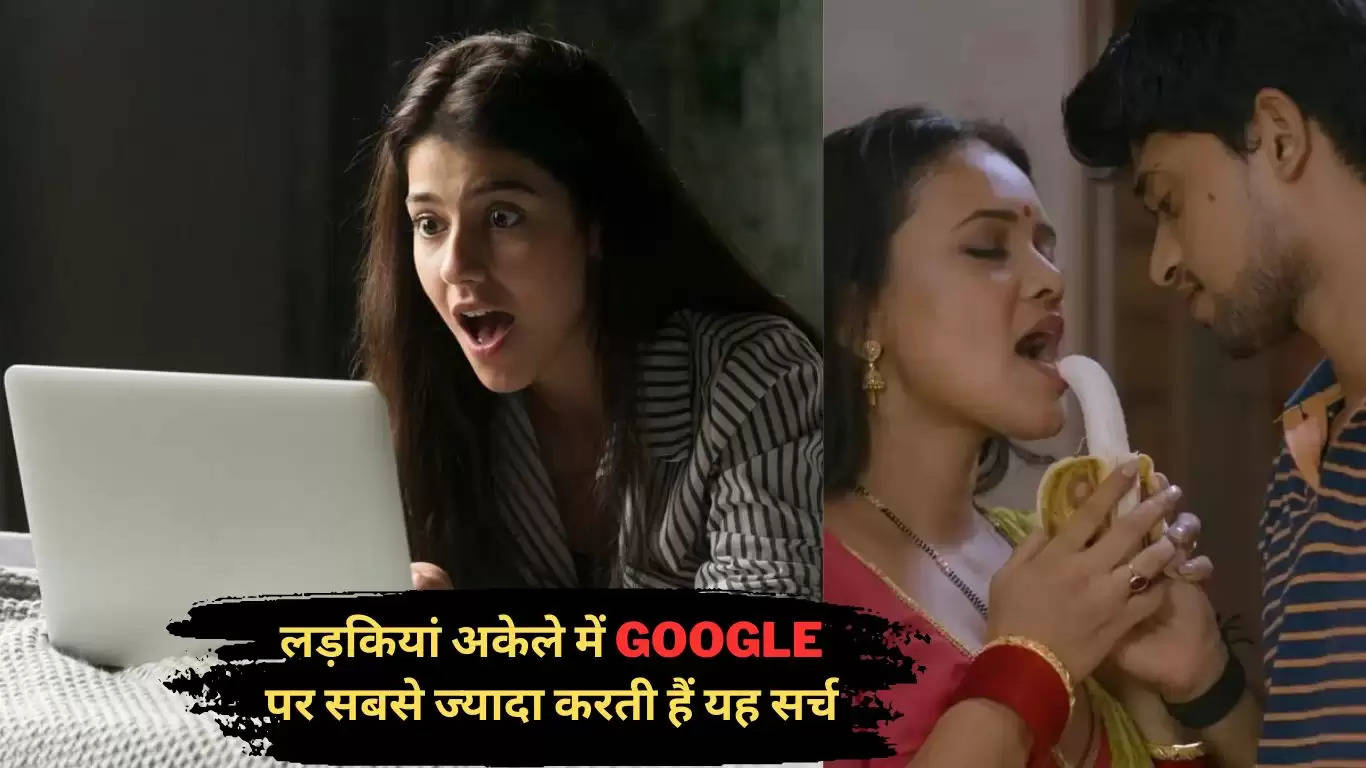 Girls Search on Google