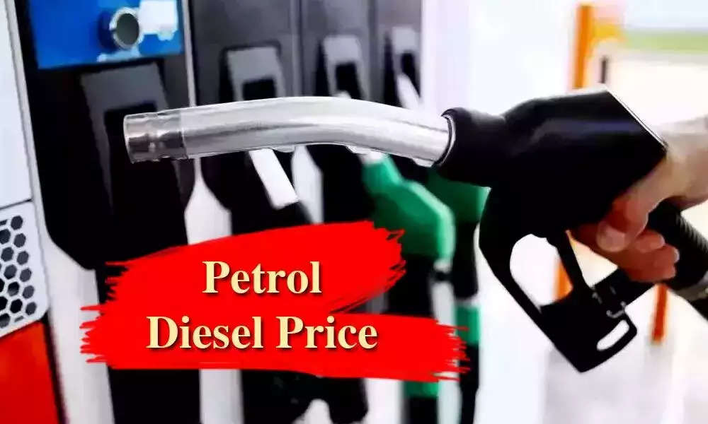 17 March 2023 Petrol Diesel Price: तेल कंपनियों ने जारी किए 17 मार्च के लिए पेट्रोल-डीजल के दाम, जानें आज के पेट्रोल डीजल के ताजा रेट