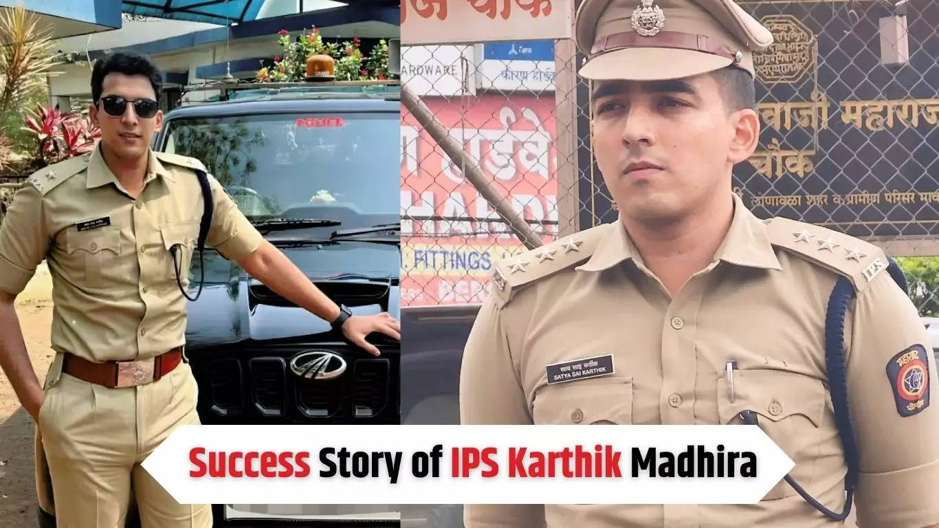 IPS Karthik Madhira: चोट की वजह से टूटा क्रिकेटर बनने का सपना, नौकरी छोड़ क्रैक किया UPSC, पढ़ें IPS अफसर की कहानी