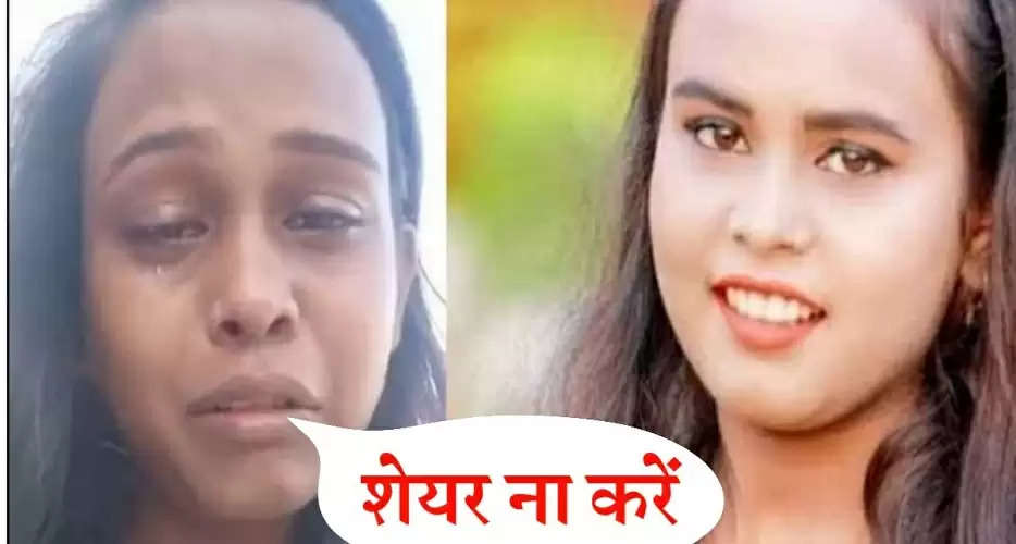 भोजपुरी सिंगर शिल्पी राज का MMS वीडियो फिर से एक बार सोशल मीडिया पर वायरल 