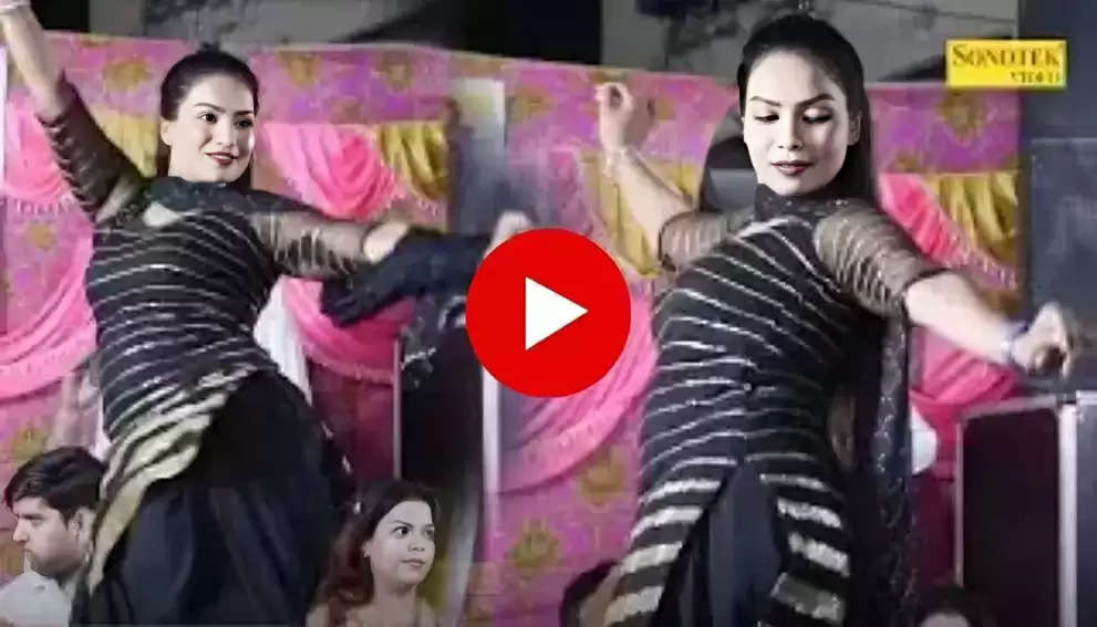 Mamta Dance Video : ममता ने गोरी नागोरी और सपना चौधरी जैसी डांसर को किया फेल, डांस देख भीड़ हुई बेकाबू, यहां देखें वीडियो