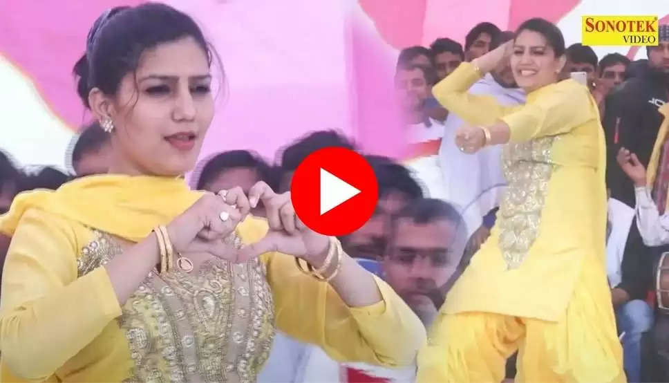 Sapna Chaudhary Dance Video: सपना चौधरी का डांस देखकर ताऊ हुआ मदहोश, जमकर बरसाने लगा नोट