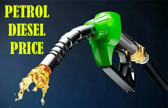 Petrol-Diesel Price : आज एक लीटर तेल के लिए  देने होंगे कितने पैसे, टंकी फुल कराने से पहले यहां जान ले आज के ताजा दाम  
