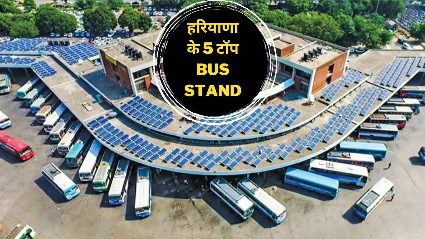 Haryana Top 5 Bus Stand