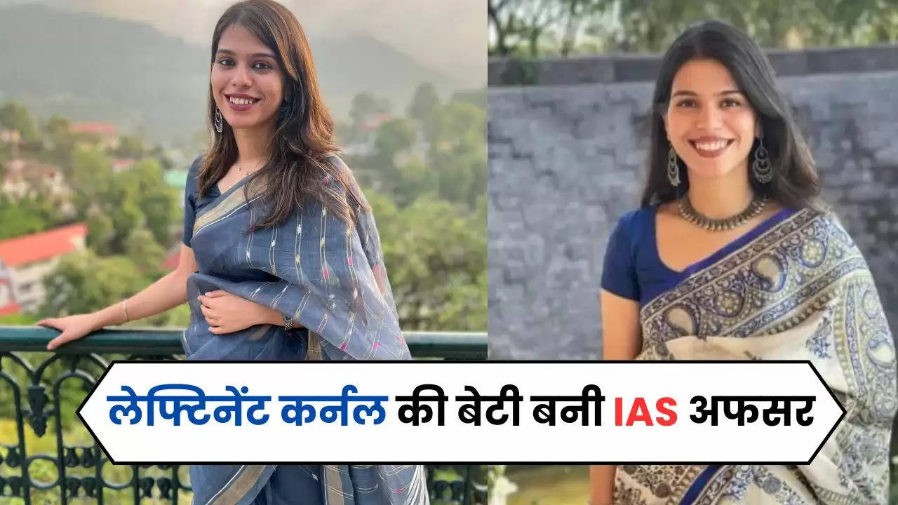 IAS Chandrajyoti Singh: लेफ्टिनेंट कर्नल की बेटी बनी IAS अफसर, बिना कोचिंग पहली बार में क्रैक किया UPSC, पढें सक्सेस स्टोरी
