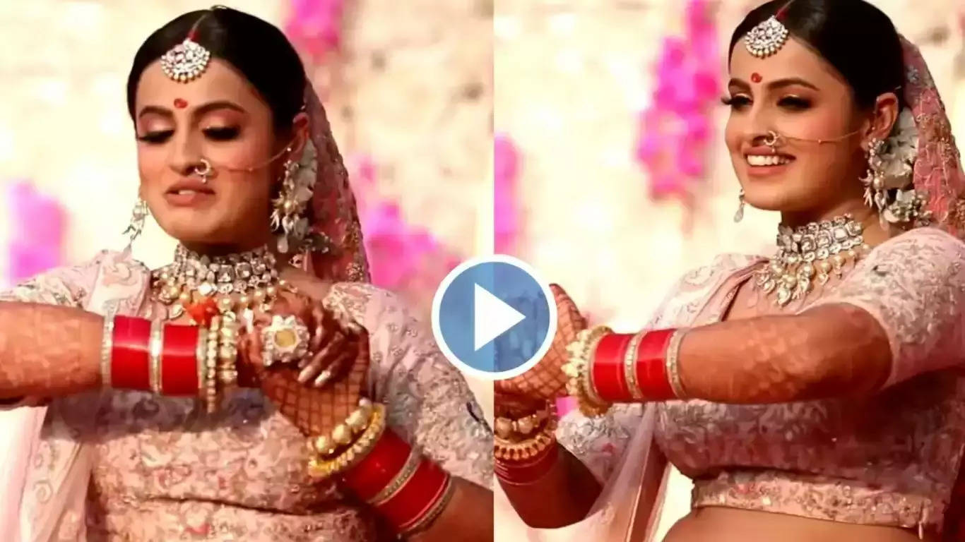 Dulhan Dance video : दुल्हन ने स्टेज पर किया ऐसा जबरदस्त डांस, मूव्स देख दूल्हे के छूटे पसीने, यहां देखे वीडियो