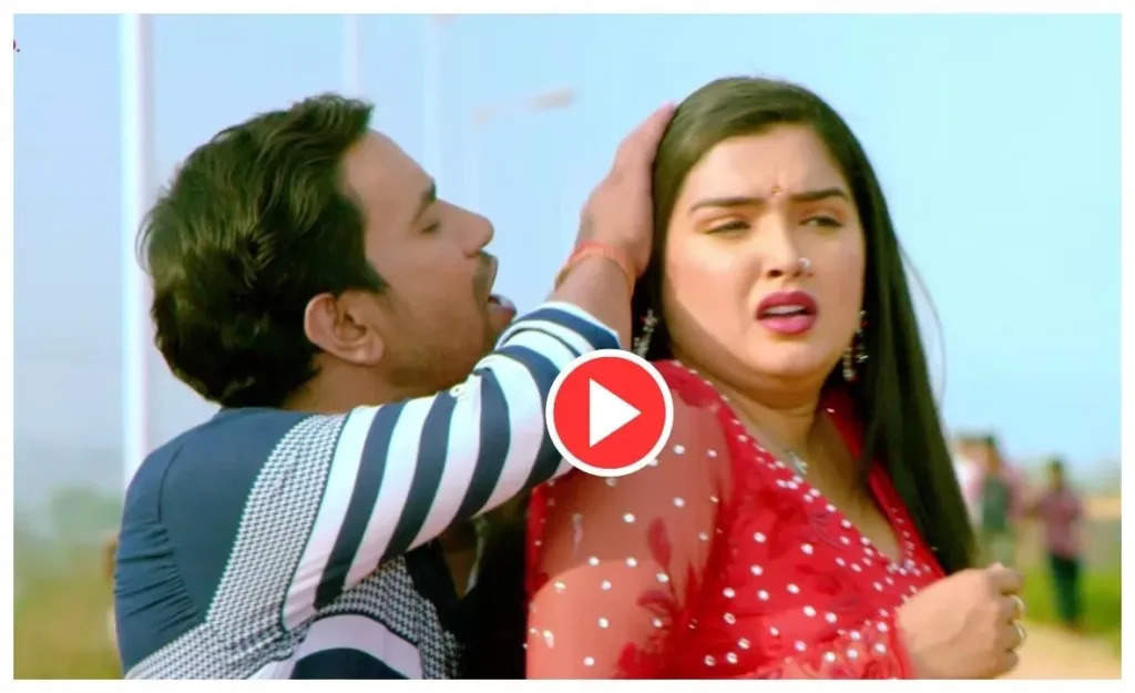 Bhojpuri Video: आम्रपाली दुबे से शादी कर निरहुआ बोले 'सुन ली बाबू जी अर्जिया हमार', वीडियो हुआ वायरल