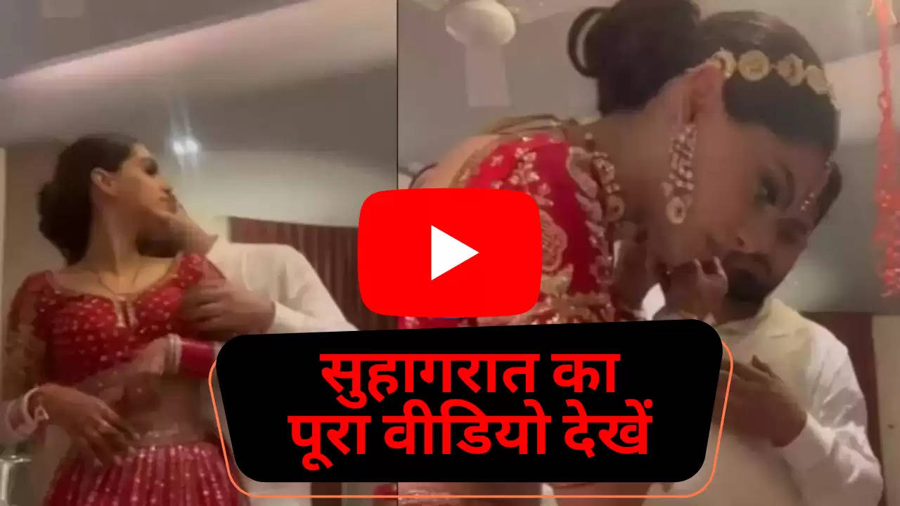 https://rajasthankhabar.com/entertainment/suhagrat-viral-video-the-bride-made-a-video-of-her-honeymoon-itself-went-viral-on-social-media-and-old-people-were-also-excited-watch-video.html54