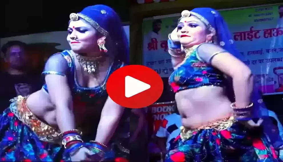 Gori Nagori Dance: गोरी नागोरी ने झुककर दिखा दिया सब कुछ, डांस देखकर बेकाबू हुई भीड़, देखें वीडियो 