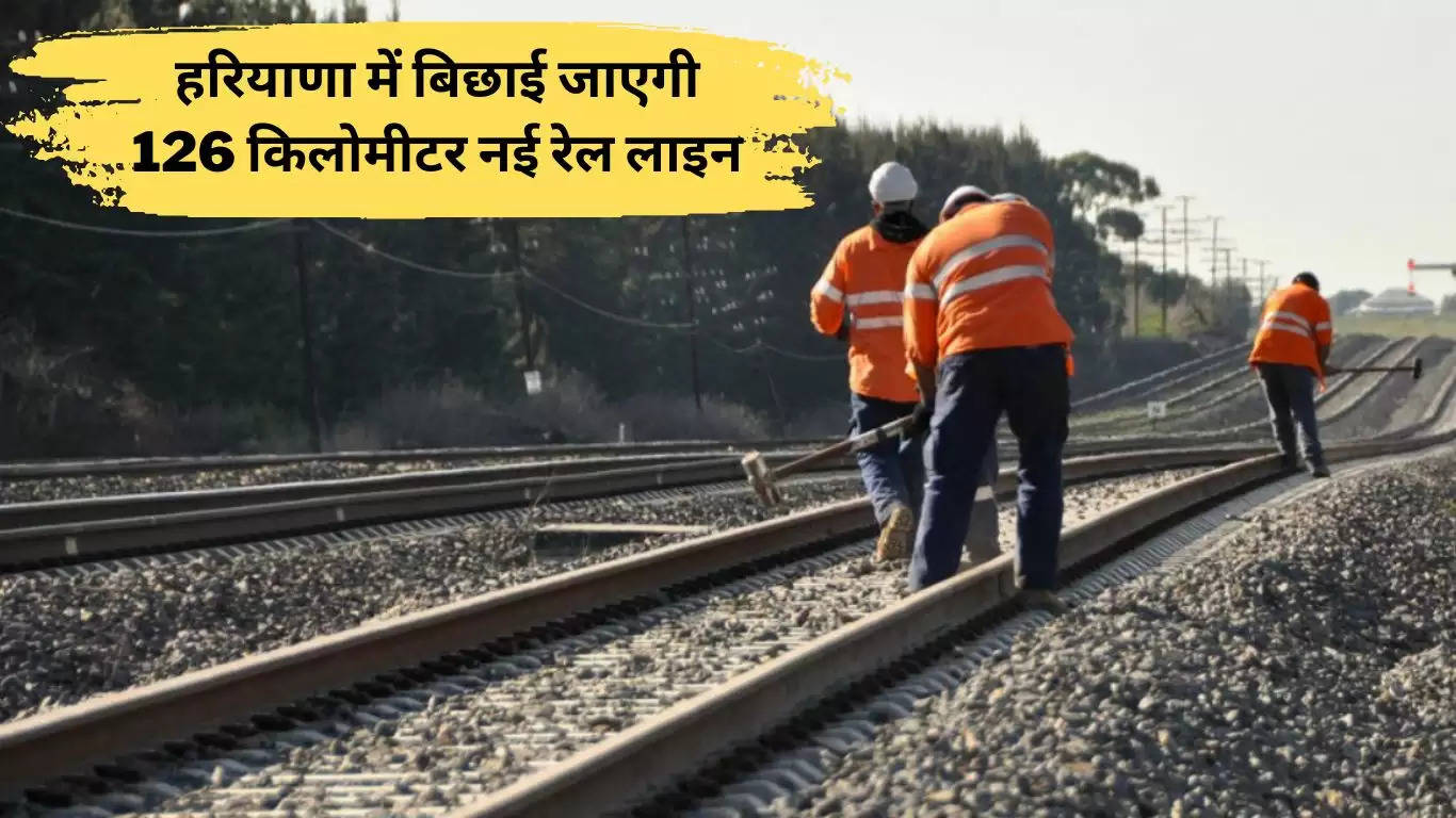 New Railway Line In Haryana 2023