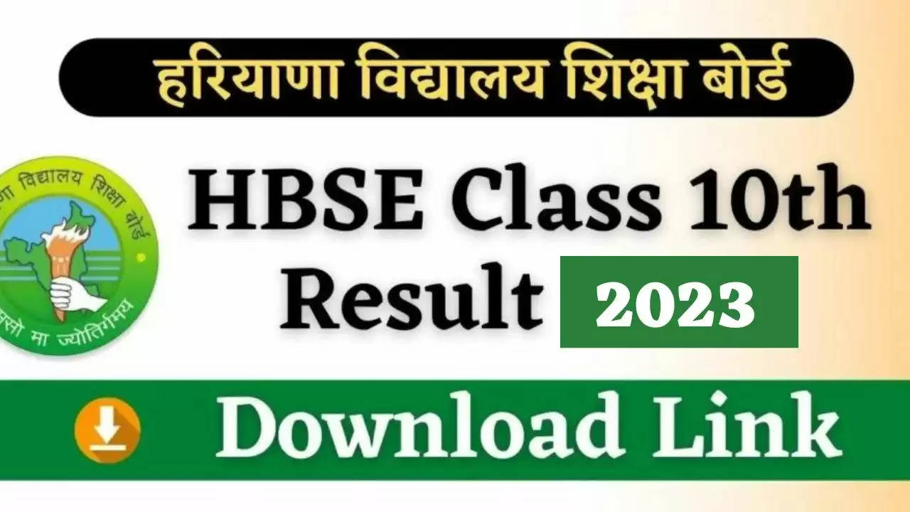 HBSE 10th Result Download: हरियाणा बोर्ड दसवीं का रिजल्ट जल्द होगा जारी,यहां चेक करे सबसे पहले सबसे सटीक जानकारी!