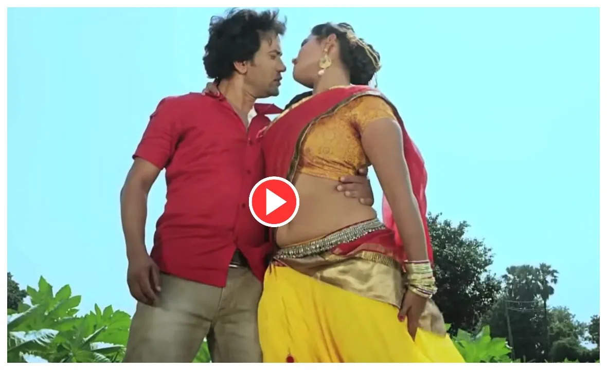Bhojpuri Hit Song: आम्रपाली की जवानी पर लट्टू हुए निरहुआ, रोमांस देख उड़े फैंस के होश
