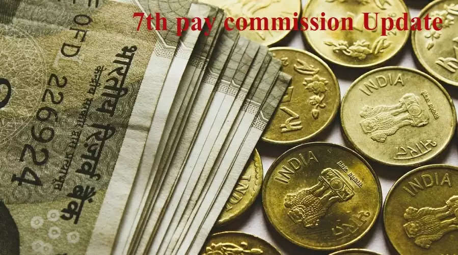 7th Pay Commission Update: जुलाई से डीए में हो सकती है इतने प्रतिशत की बढ़ोतरी? सरकारी कर्मचारियों की सैलरी में होगा बम्पर इजाफा 