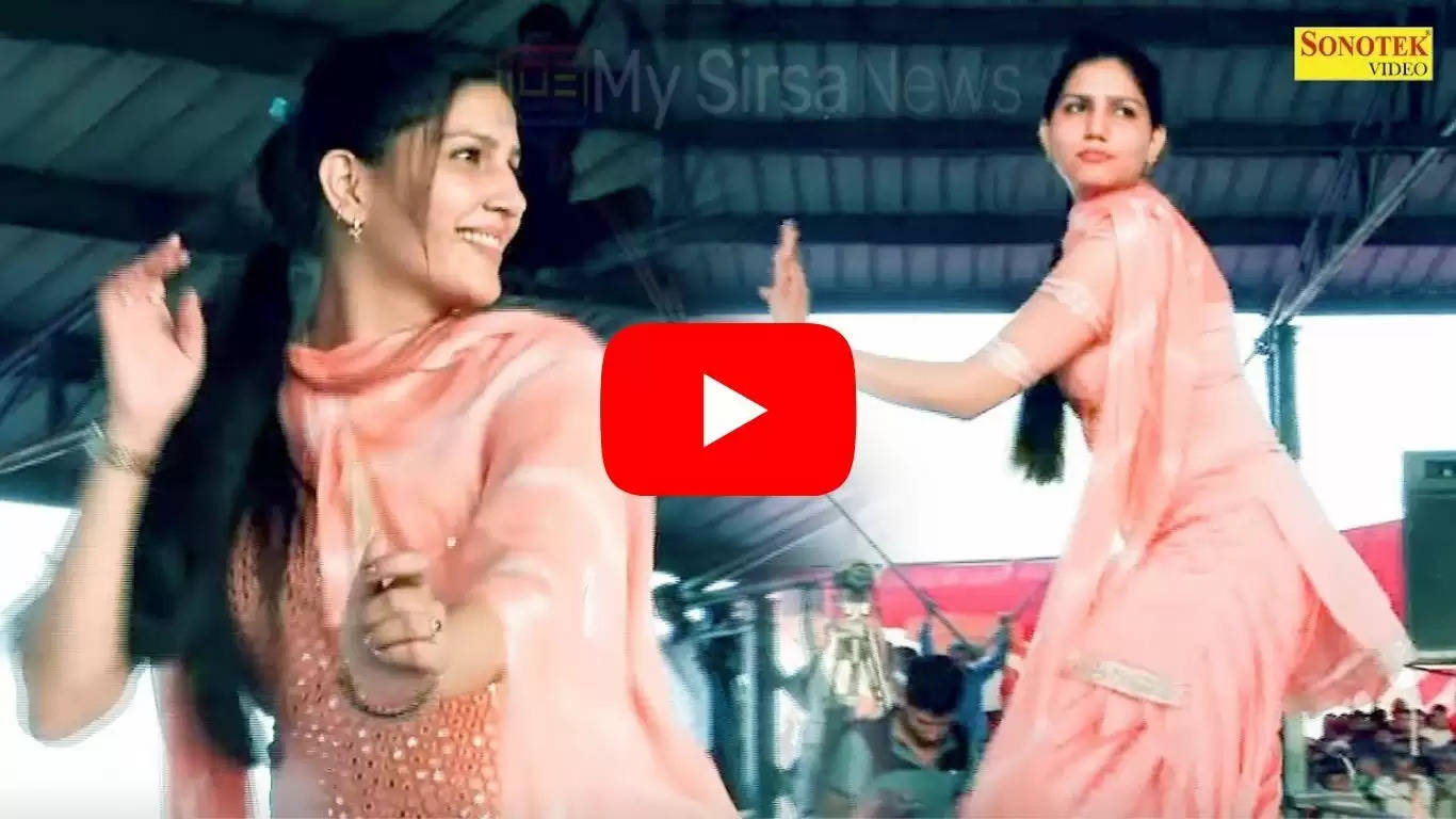 Sapna Chaudhary Dance : हरियाणवी सुपरस्टार सपना चौधरी का डांस देख ताऊ करने लगा ऐसी हरकतें, वायरल हुआ वीडियो 