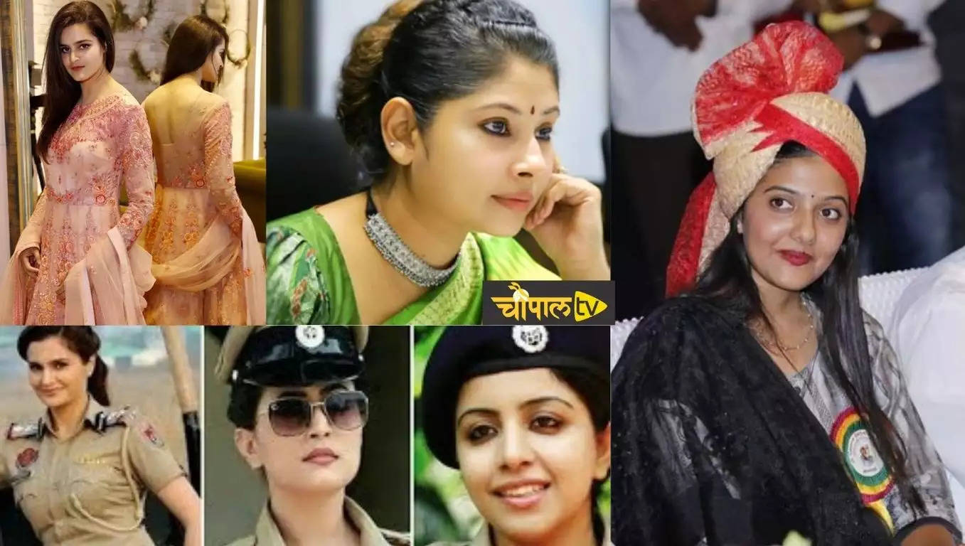 Most Beautiful IAS -IPS officers: ये है भारत की सबसे खूबसूरत IAS और IPS महिला अधिकारी, इनके आगे बॉलीवुड की हीरोइन भी है फेल