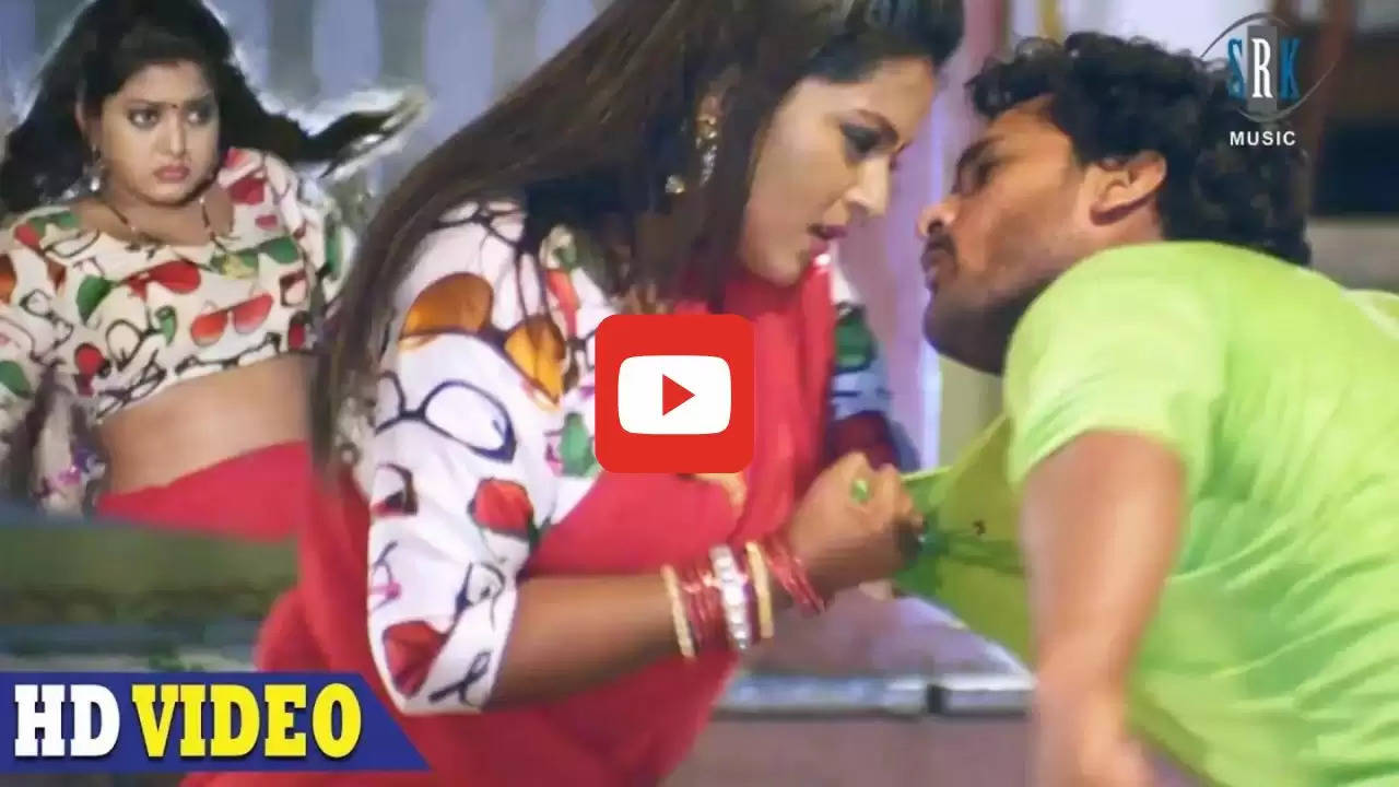  Bhojpuri Song: अंजना सिंह संग खेसारी लाल ने 'ऐ राजा धीरे खोली ब्‍लाउज नया बा', गाने में किया रात को जबरदस्त रोमांस, देखें विडियो