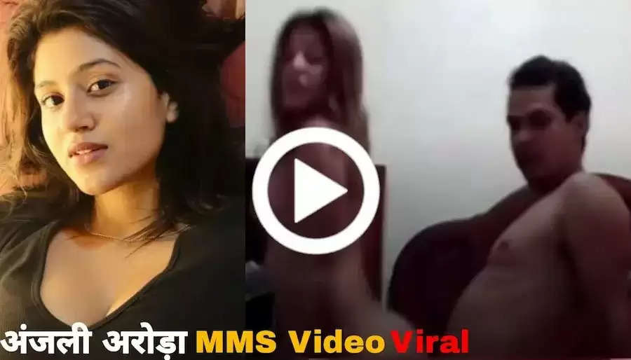 Anjali Arora Video Download: कच्चा बादाम गर्ल अंजली अरोड़ा का एक और वीडियो वायरल, इतनी छोटी फ्रॉक में दिख गया सब कुछ...