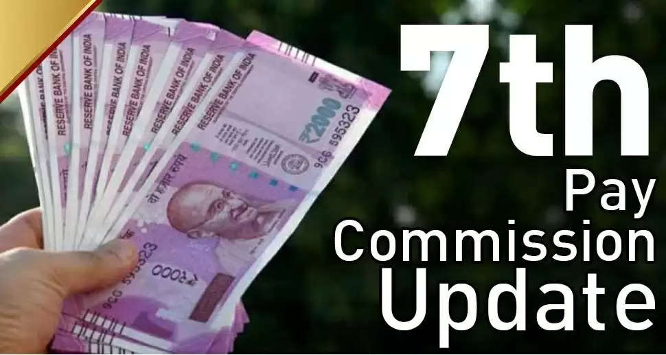 7th Pay Commission, salary increment, central govt employees, DA hike, dearness allowance, mahangai bhatta, Hindi News, 7th Pay Commission, Aykroyd Formula, 8th Pay Commission, Fitment Factor, DA Hike, 7th pay commission, 7th pay commission latest news, 7th pay commission DA Hike, 7th pay commission calculator, AICPI, AICP index, AICP index of july, labour ministry, DA, DA hike for July, DA for central employees, DA calculator, DA hike, DA Hike Update, July Month DA, Dearness Allowance, business news in hindi, business news in hindi, DA kitna bdega, डीए में इजाफा, क‍ितना डीए बढ़ेगा, 7th CPC, Dearness Allowance, Dearness Relief, DA Hike, Modi Govt, DA, DR, 7th Pay Commission Latest News, Modi Government, Ministry of Finance, Dearness Allowance arrear, 7th Pay Commission da hike, Finance Ministry decision on DA, 7th pay commission pay matrix, 7th pay commission calculator, 7th pay commission in hindi, 7th pay commission da, महंगाई भत्ता, डीए बढ़ोतरी कब होगी