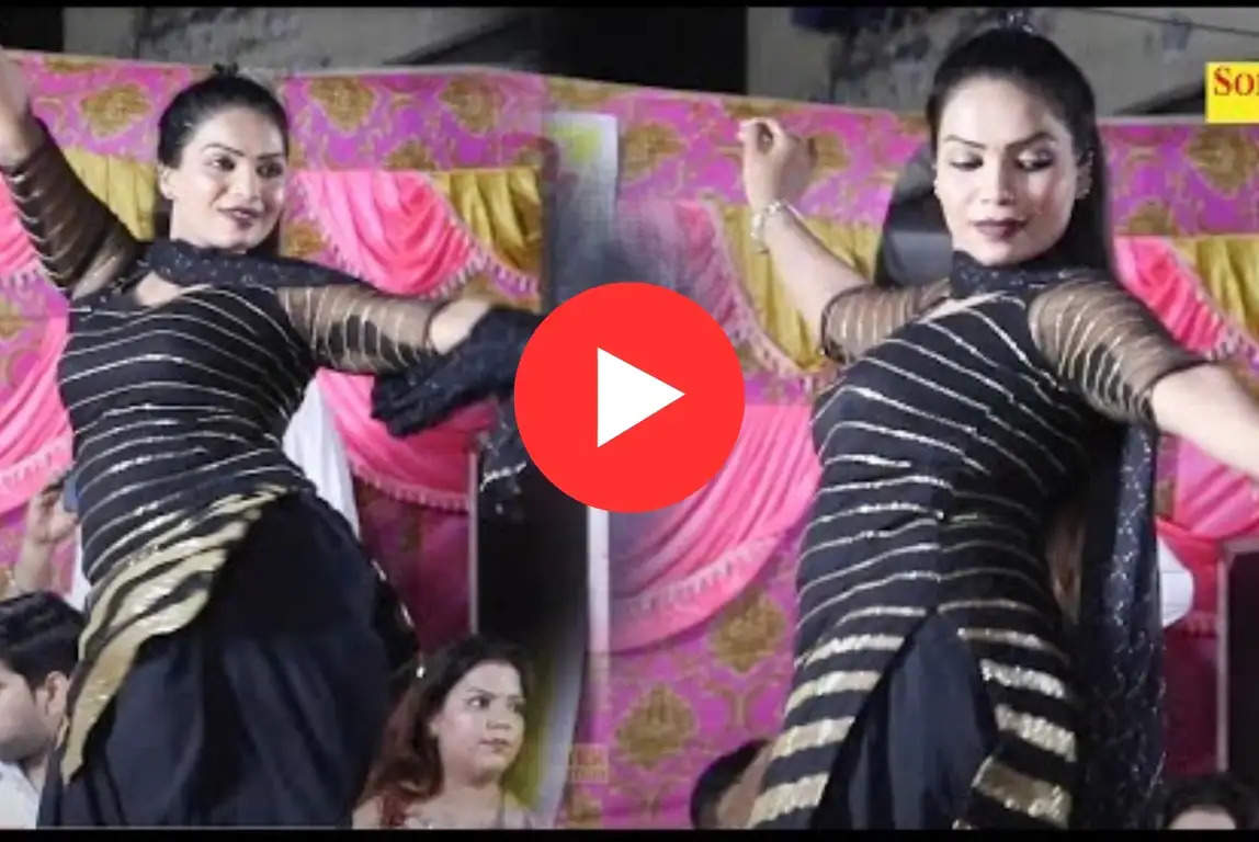 Mamta Dance Video : ममता ने गोरी नागोरी और सपना चौधरी जैसी डांसर को किया फेल, डांस देख भीड़ हुई बेकाबू, यहां देखें वीडियो