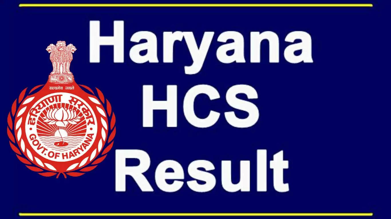 HCS Main Result: हरियाणा में इस बड़ी भर्ती का रिजल्ट जारी, फटाफट करें चेक