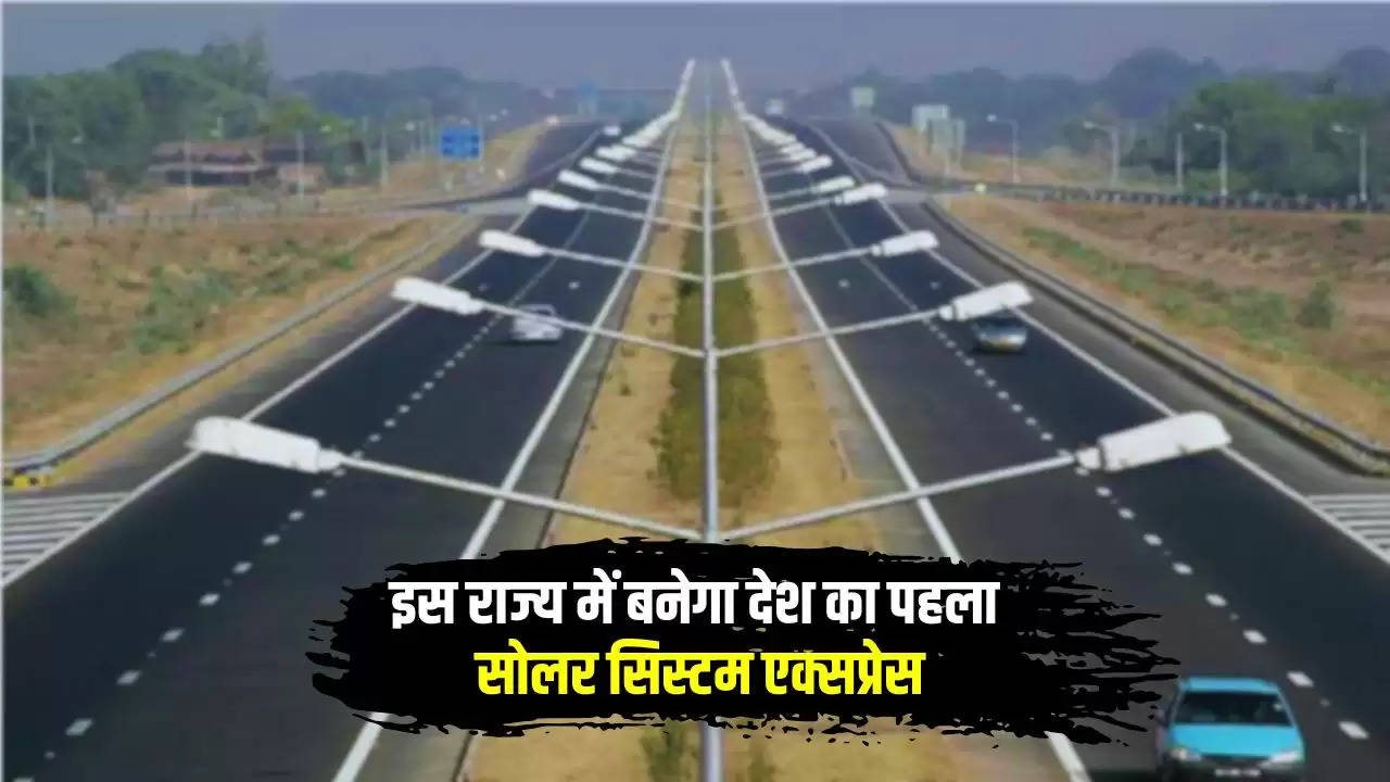  Solar Expressway