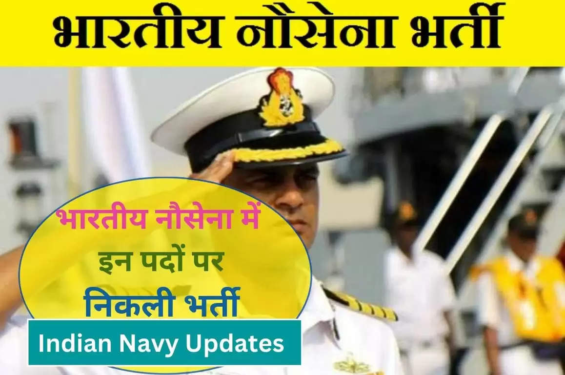 Indian Navy Updates 