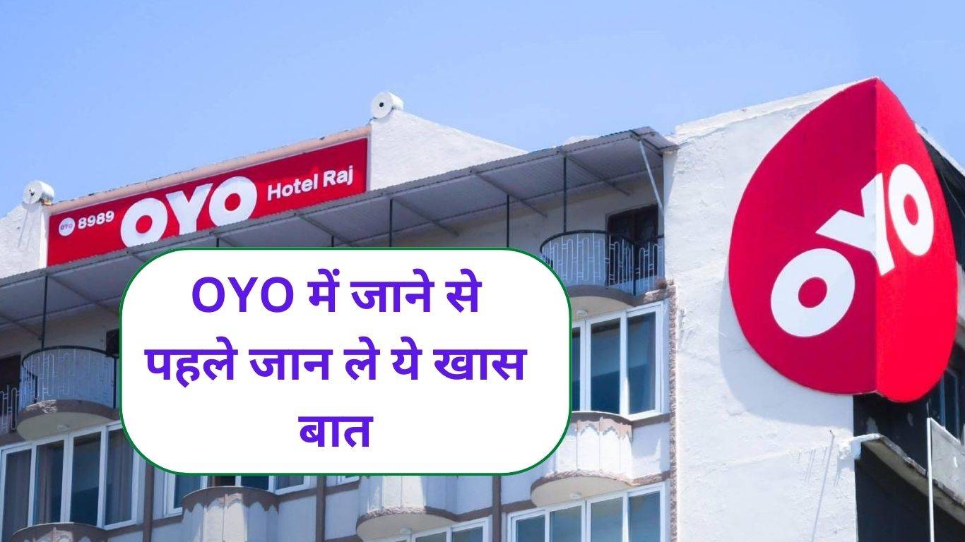 OYO:  शेयर बाजार में आए दिन कुछ न कुछ होता रहता है। दूसरी तरफ शेयर बाजार में आए दिन कोई न कोई कंपनी का आईपीओ आता रहता है। इसी क्रम में ऑनलाइन होटल बुकिंग कंपनी ओयो भी अपना आईपीओ लाने जा रही है। हालांकि ओयो के आईपीओ को लेकर लगातार देरी हो रही है और अब सेबी ने भी ओयो को लेकर कदम उठाया है।  Also Read - Delhi Crime News: दिल्ली में स्कूल की टीचर ने 5वीं क्लास की बच्ची को छत से फेंका, हालत गंभीर OYO  वास्तव में, भारतीय प्रतिभूति और विनिमय बोर्ड (सेबी) ने ओरावेल स्टेजेज लिमिटेड (ओएसएल) को कुछ संशोधनों के साथ आईपीओ दस्तावेजों के मसौदे को फिर से जमा करने के लिए कहा है। बता दें कि ओरावेल स्टेज लिमिटेड ओयो ब्रांड के तहत काम करती है। अब सेबी के इस कदम के बाद ओयो के आईपीओ में और देरी हो सकती है।  OYO Rooms  Also Read - Solar Pump Scheme: खुशखबरी! हरियाणा में किसानों को 75% सब्सिडी पर मिलेंगे सौलर पंप, ऐसे उठाएं लाभ ! सितंबर 2021 में ओयो की ओर से 8430 करोड़ रुपये के आईपीओ के लिए सेबी को दस्तावेज सौंपे गए थे। हालांकि, अब कंपनी को सेबी ने फिर से दस्तावेज जमा करने को कहा है। इस आईपीओ के जरिए ओयो में 7,000 करोड़ रुपए के नए शेयर जारी किए जाएंगे और 1,430 करोड़ रुपए तक का ऑफर फॉर सेल (ओएफएस) किया जाएगा।   Also Read - 27 December 2022 Rashifal: आज का राशिफल, मेष से मीन तक सभी जातकों का कैसा रहेगा दिन, जानिए अपना भविष्यफल  OYO Hotal  दूसरी ओर, कंपनी के IPO दस्तावेज को सेबी ने पिछले साल यानी 30 दिसंबर, 2022 को वापस कर दिया था और ओयो को संशोधनों के साथ इसे फिर से फाइल करने के लिए कहा था। हालांकि नियामक ने मसौदा दस्तावेजों में आवश्यक संशोधनों के बारे में विस्तार से नहीं बताया।  OYO Booking  OYO कंपनी की बैलेंस शीट पर नजर डालें तो कंपनी ने वित्त वर्ष 2022-23 की पहली छमाही में 63 करोड़ रुपए का मुनाफा कमाया है। हालांकि, कंपनी को एक साल पहले इसी अवधि में 280 करोड़ रुपये का घाटा हुआ था।