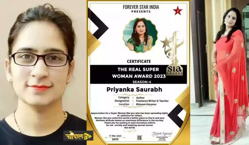 Priyanka Saurabh : हरियाणा की प्रियंका सौरभ ने हासिल की एक और उपलब्धि, अब 'फॉरएवर स्टार इंडिया अवार्ड 2023' से होंगी सम्मानित