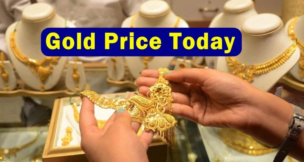 Gold Price Today: सोने की कीमतों में हुई रिकॉर्डतोड़ बढ़ोत्तरी, 10 ग्राम गोल्ड का रेट सुन छूट जाएंगे पसीने 