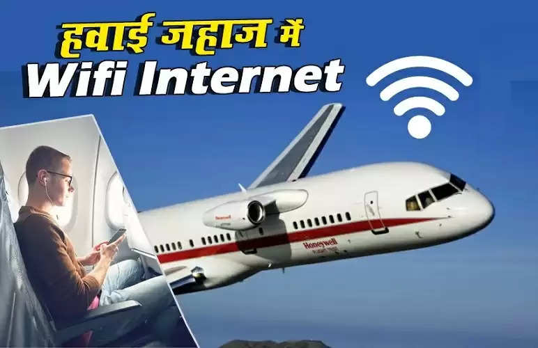 Wi Fi Service in Flight