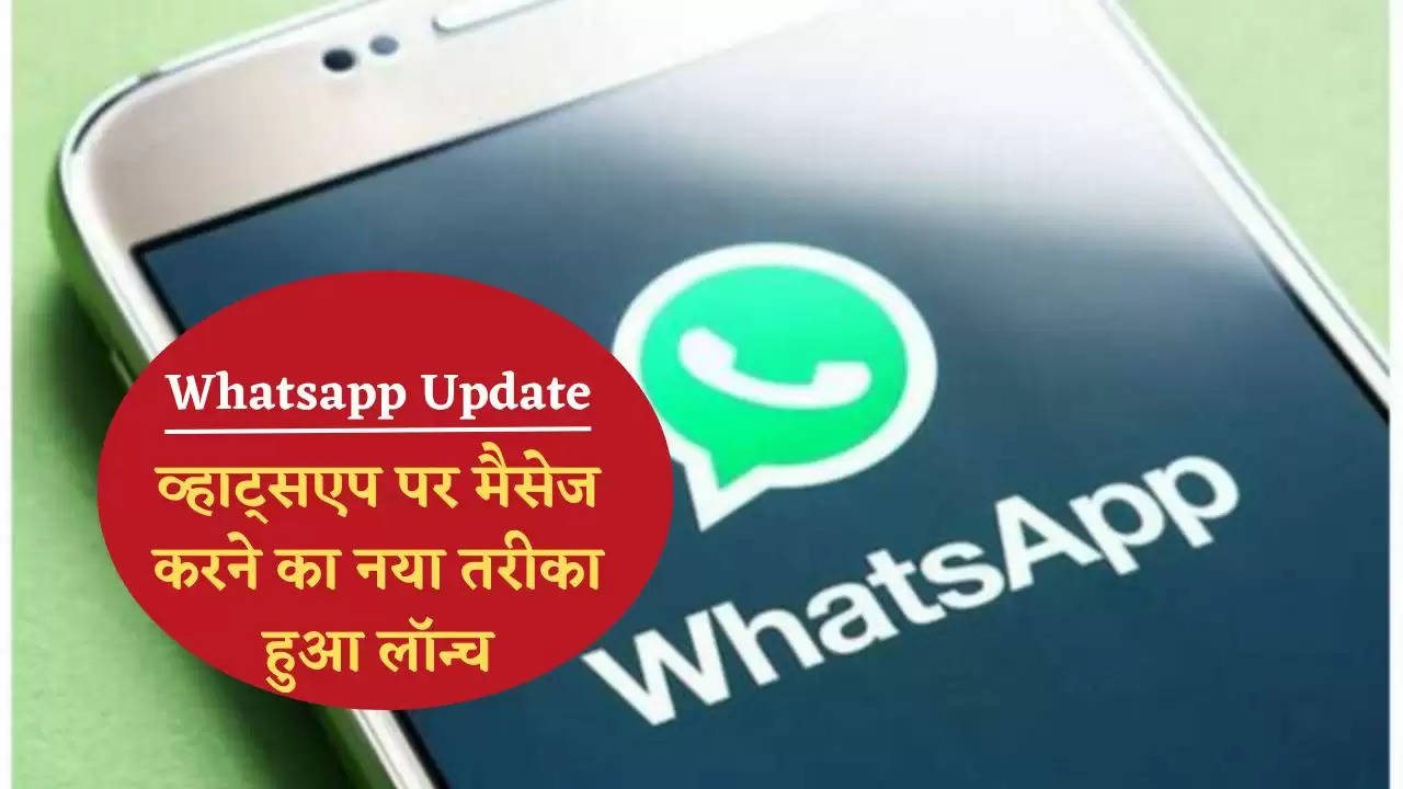 Whatsapp Latest Update